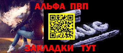 ешки Балаково