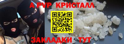 твердый Балашиха