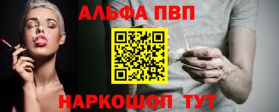 ешки Балаково