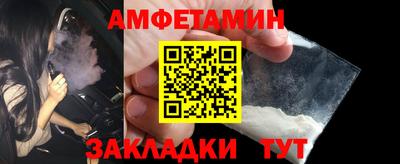 ешки Балаково