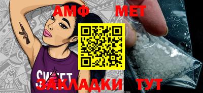 ешки Балаково