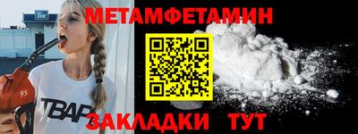 твердый Балашиха