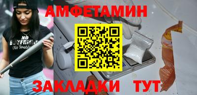 первитин Гай