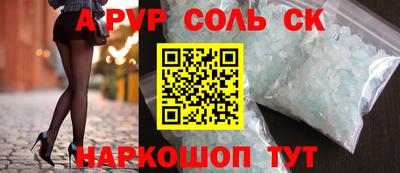 первитин Гай