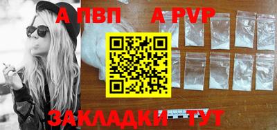 крисы Гатчина