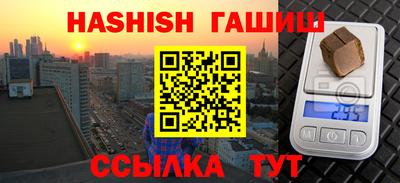 крисы Гатчина