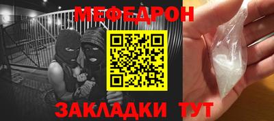 ешки Балаково