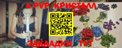 крисы Гатчина