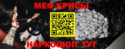 первитин Гай