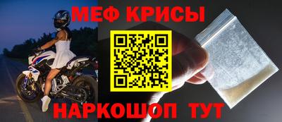 ешки Балаково
