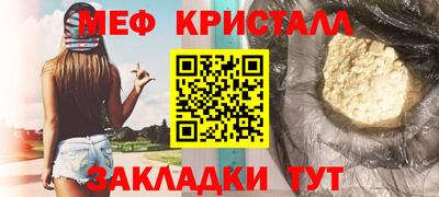 твердый Балашиха