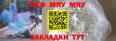 ешки Балаково