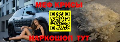 первитин Гай