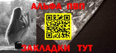 ешки Балаково