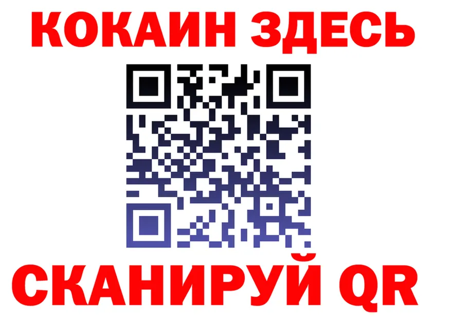 COCAIN Fish Scale зеркало даркнет KRAKEN Октябрьский