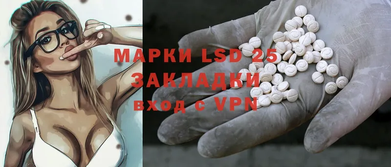 где продают   Октябрьский  LSD-25 экстази ecstasy 