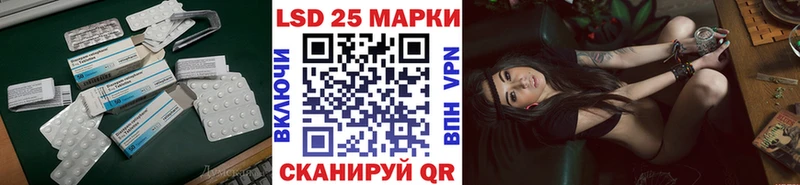 ЛСД экстази кислота  МЕГА ССЫЛКА  Октябрьский 