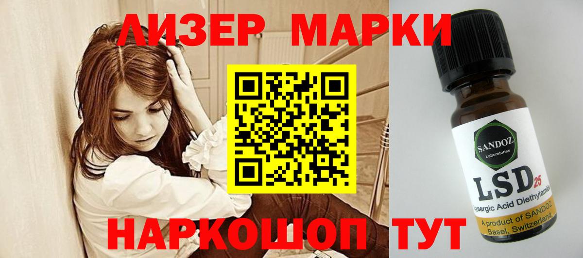Лсд 25 экстази кислота  Лсд 25 экстази ecstasy  Вход с VPN  Октябрьский 