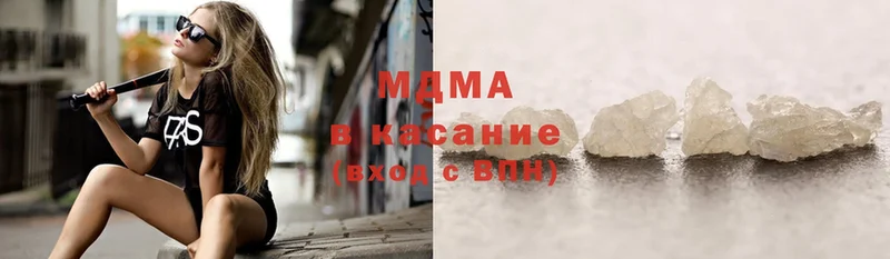 MDMA молли  Октябрьский 