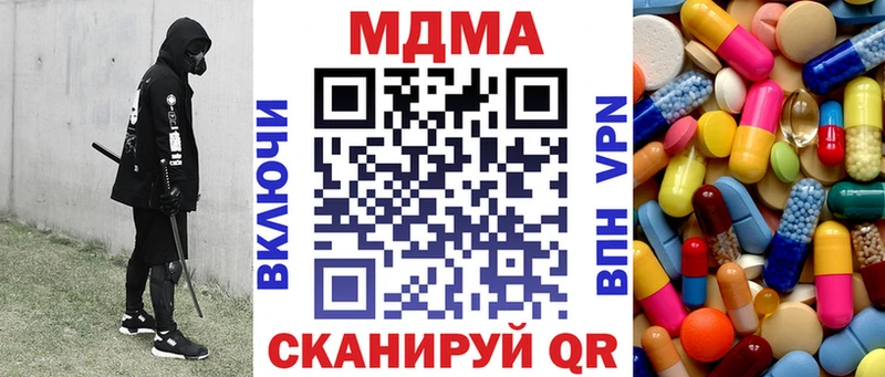 МДМА VHQ  ссылка на мегу онион  Октябрьский 