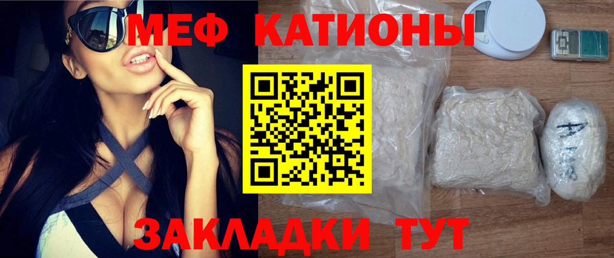Мефедрон  Меф  Октябрьский  Мефедрон mephedrone  Мефедрон 4 MMC  Вход с VPN 