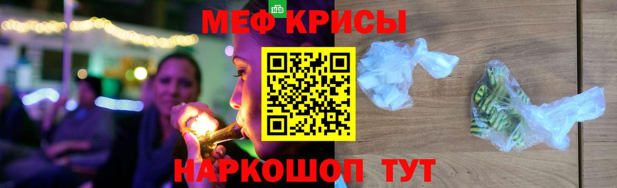 Мефедрон  Меф мяу мяу  Октябрьский  Меф мука 