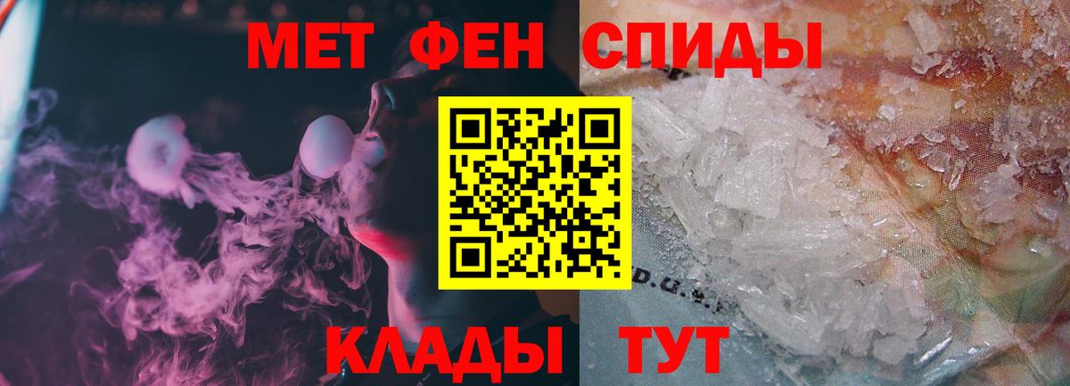 МЕТАМФЕТАМИН пудра Октябрьский