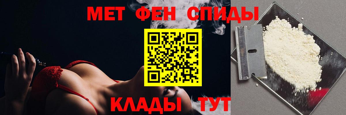 Октябрьский  МЕТАМФЕТАМИН пудра  Вход с VPN 