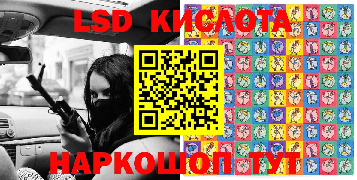 Марки NBOMe  Октябрьский  Марки N-bome 1,5мг 