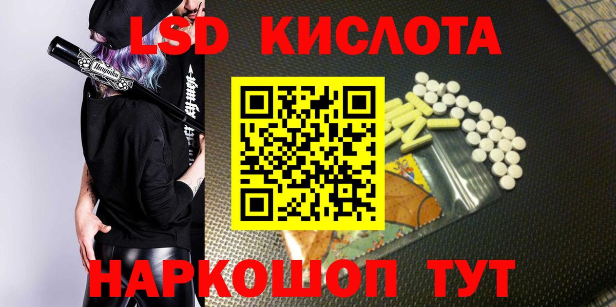 Марки NBOMe 1,5мг Октябрьский