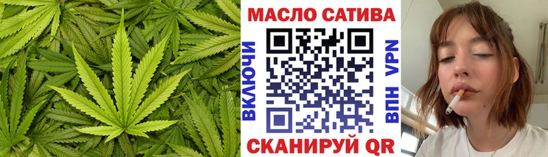 shop телеграм  Октябрьский  ТГК жижа 