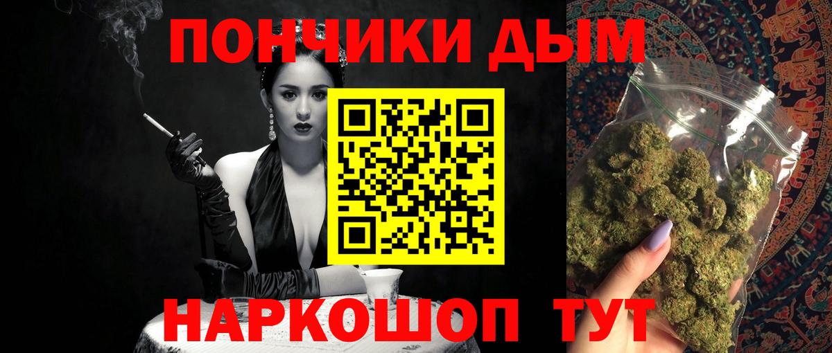 Шишки марихуана SATIVA & INDICA  МАРИХУАНА Bruce Banner  Октябрьский  Каннабис Ganja  Канабис SATIVA & INDICA 