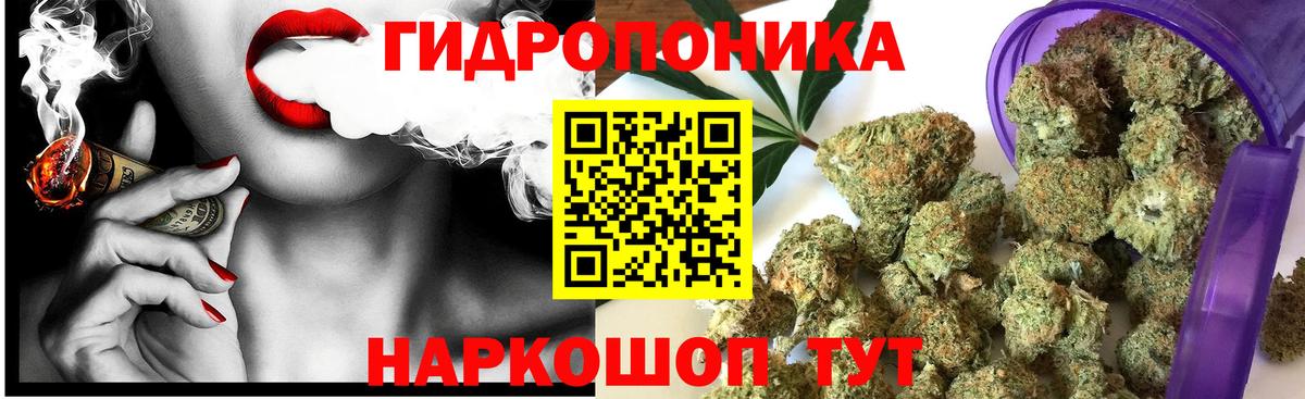 Марихуана THC 21%  МАРИХУАНА план  Октябрьский  Марихуана VHQ  Вход с VPN 