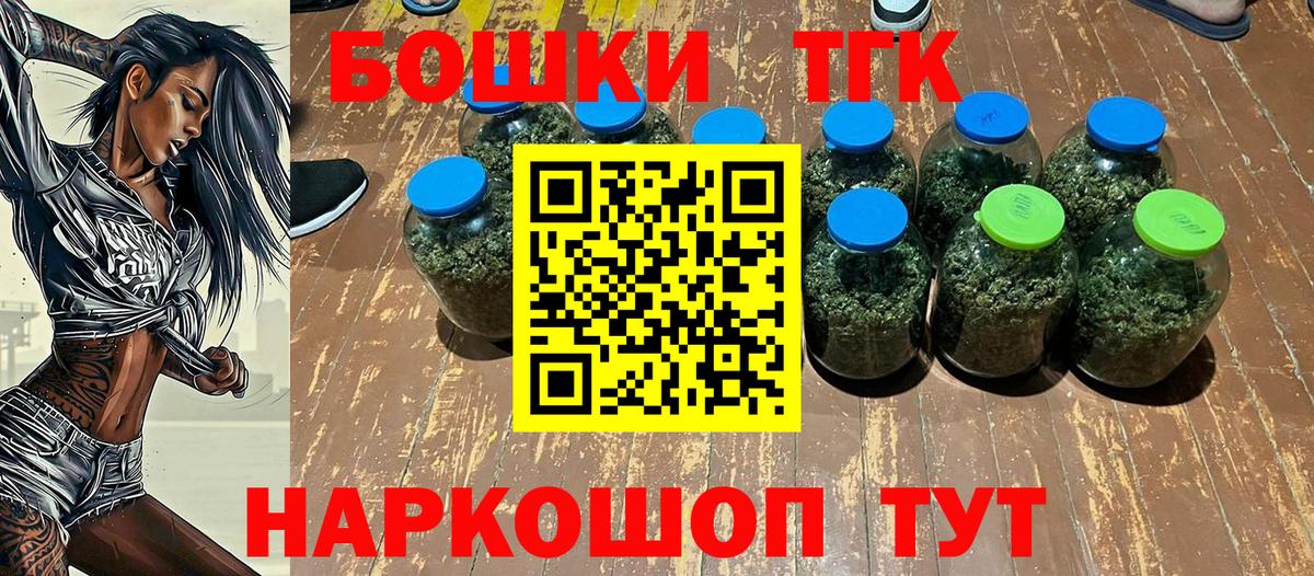 Шишки марихуана OG Kush Октябрьский