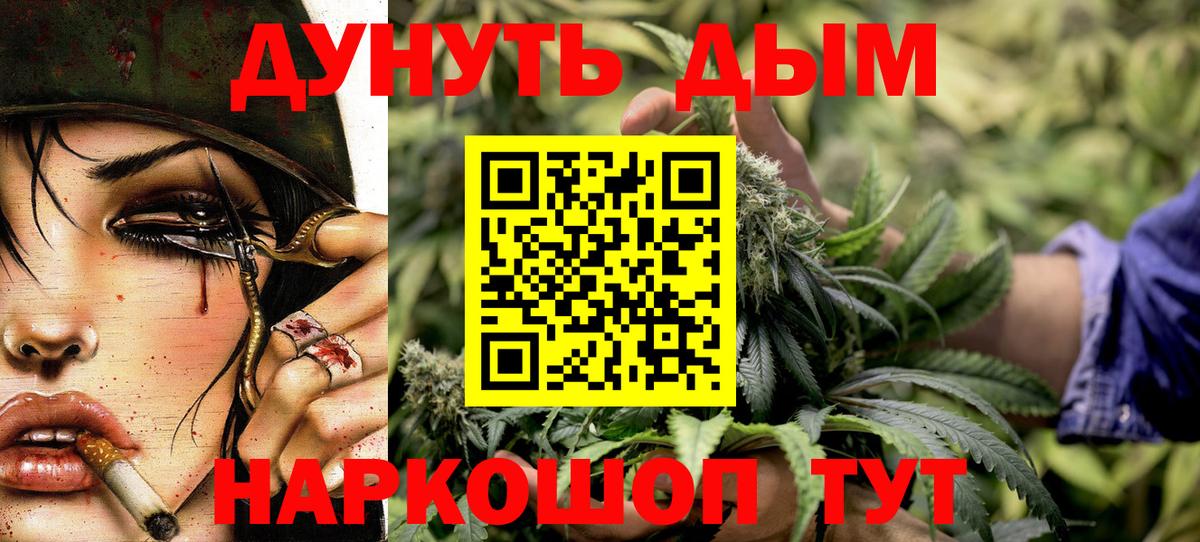 Канабис SATIVA & INDICA Октябрьский